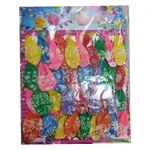 Dv Collored Ballon Small